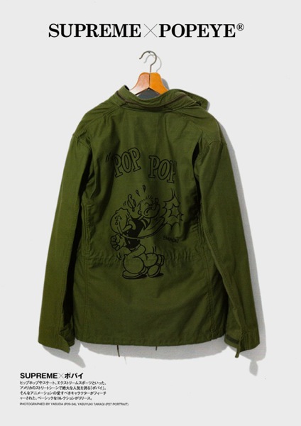 SUPREME-POPEYE-PREVIEW-2.jpeg SUPREME-POPEYE-PREVIEW-2.jpeg