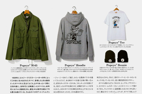 SUPREME-POPEYE-PREVIEW.jpg SUPREME-POPEYE-PREVIEW.jpg