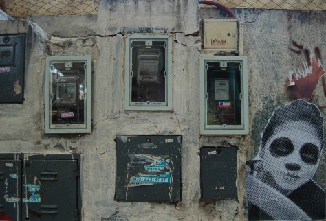 BIRD STREET II