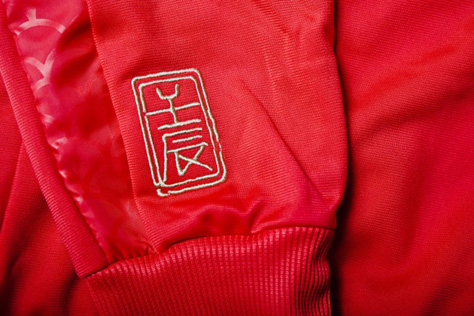 PUMA YEAR OF THE DRAGON 1